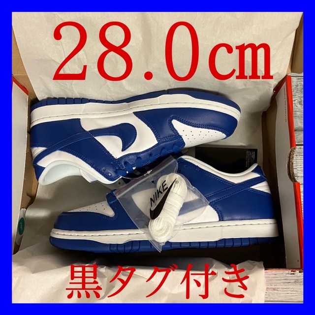 Nike Dunk Low SP Varsity Royal 28.0