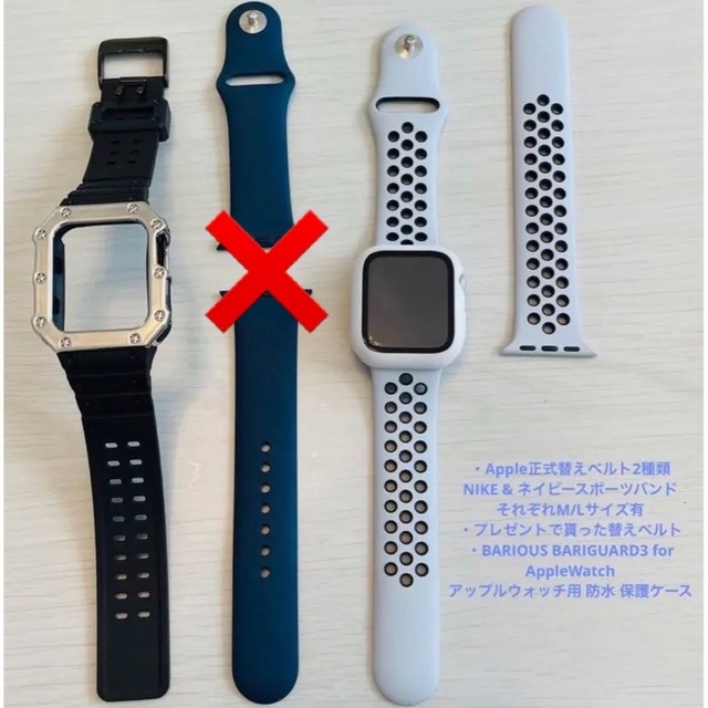 Apple Watch 40mmラバーストラップ　限定　非売品