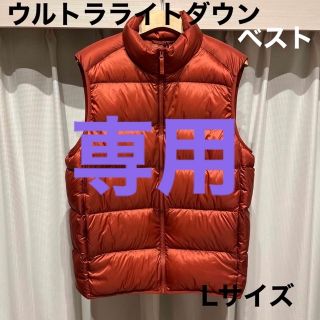 ユニクロ(UNIQLO)の【新品】ユニクロ　ウルトラライトダウンベスト　Lサイズ　オレンジ(ダウンベスト)