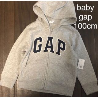 ベビーギャップ(babyGAP)のGAP 100 ロゴ 裏起毛 スウェット ジップアップ パーカー グレー 新品(ジャケット/上着)