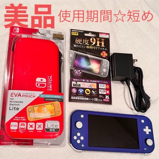 Nintendo SwitchLITE ニンテンドースイッチライト 任天堂 ≪超目玉☆12