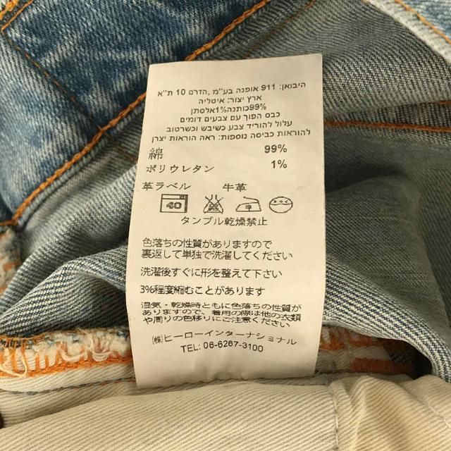 Nudie Jeans(ヌーディジーンズ)のNudie Jeans / ヌーディージーンズ | THIN FINN SUMMER OCEAN ストレッチデニムパンツ | 29/30 | ライトブルー | メンズ メンズのパンツ(その他)の商品写真