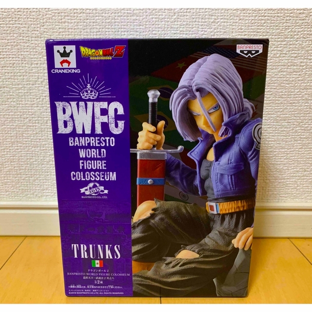 ドラゴンボール　BWFC トランクス