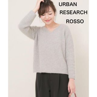 アーバンリサーチロッソ(URBAN RESEARCH ROSSO)のURBAN RESEARCH ROSSO ウールVネックニットフォックス混 (ニット/セーター)