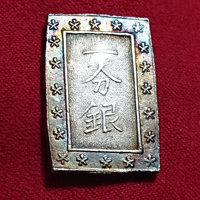 天保一分銀 Pt 並金短柱銀 草点常 美品+ 良好トーンの通販 by 義 天保一分銀 Pt 並金短柱銀 草点常 美品+ 良好トーンの通販 by 義