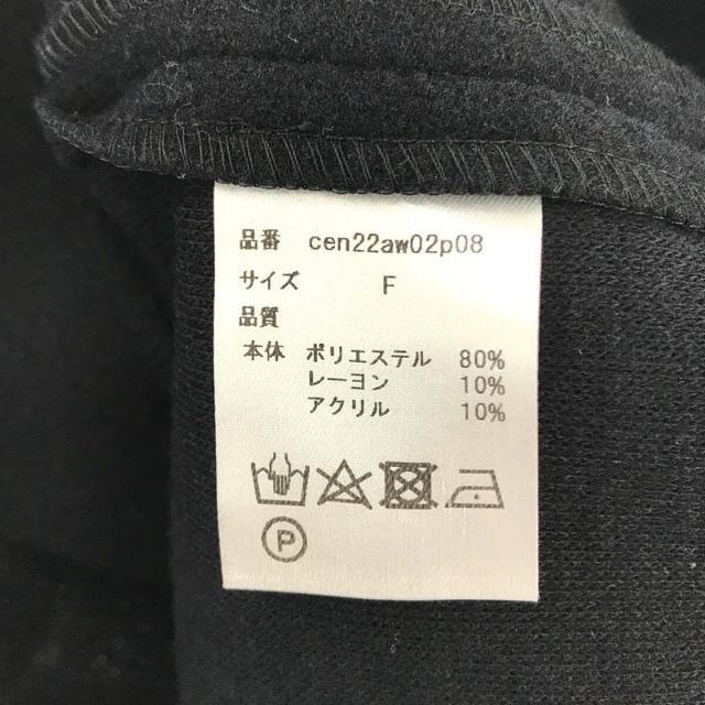 【新品タグ付き】cen.ウールライクリボンベスト　ダークネイビー