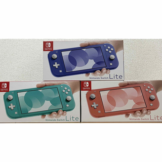 Nintendo Switch  LITE スイッチライト　本体　3個セット(携帯用ゲーム機本体)