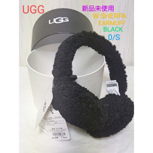 新品未使用　UGG WSHERPA EARMUFF BLK 0/S 20072