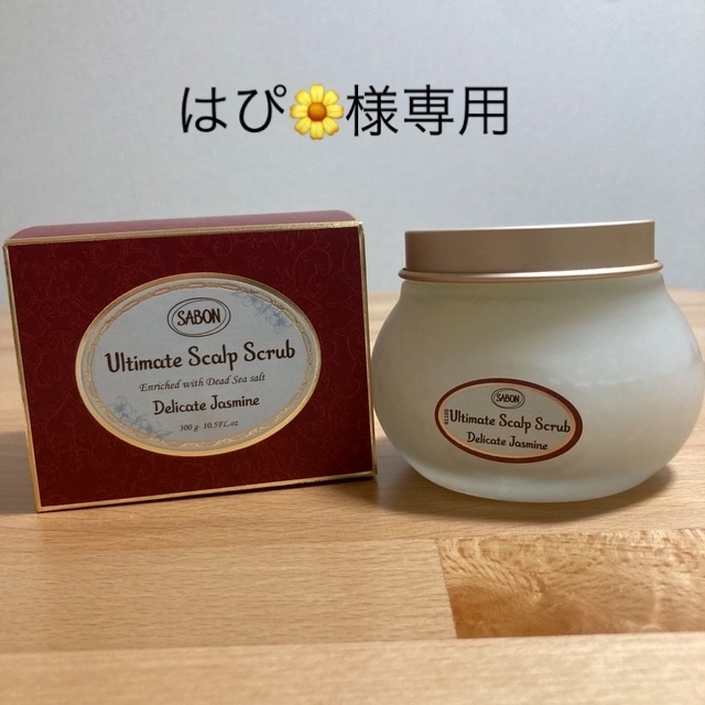 SABON(サボン)のSABON ヘッドスクラブ デリケートジャスミン 300g コスメ/美容のヘアケア/スタイリング(その他)の商品写真