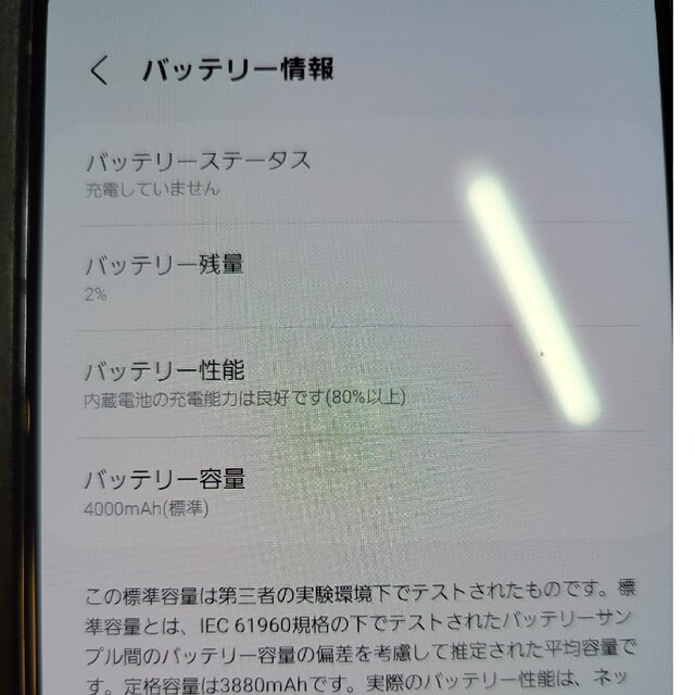 Galaxy(ギャラクシー)のSAMSUNG Galaxy S21 5G SCG09 ファントム グレー スマホ/家電/カメラのスマートフォン/携帯電話(スマートフォン本体)の商品写真