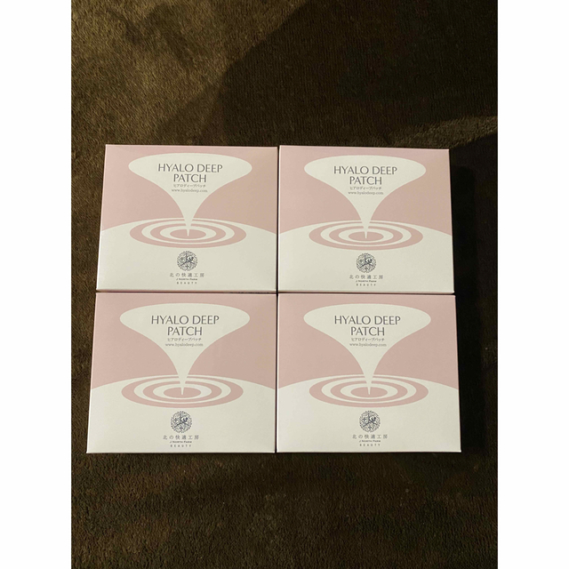ヒアロディープパッチ4箱 コスメ/美容のスキンケア/基礎化粧品(パック/フェイスマスク)の商品写真