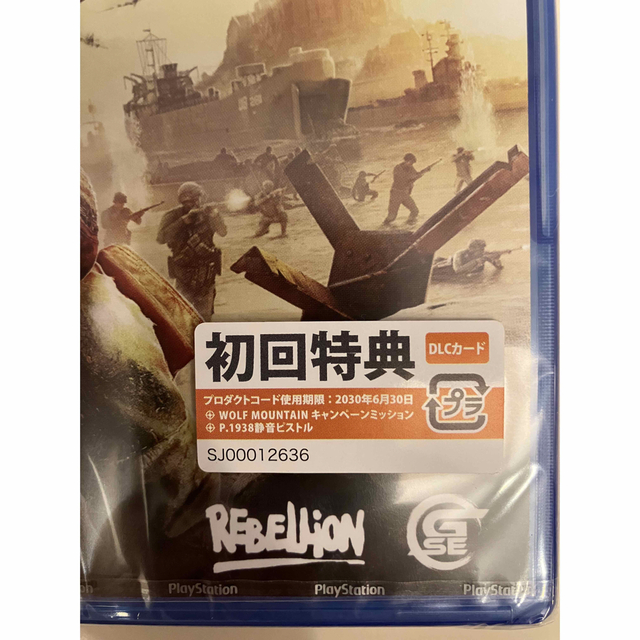 SEGA Games(セガゲームス)の新品　SNIPER ELITE 5DX デラックスエディション-PS4 【特典】 エンタメ/ホビーのゲームソフト/ゲーム機本体(家庭用ゲームソフト)の商品写真