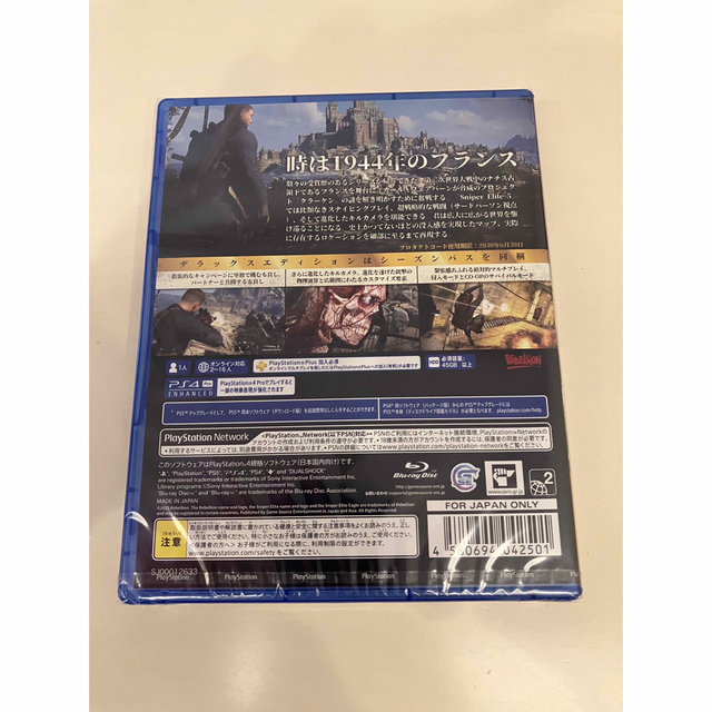 SEGA Games(セガゲームス)の新品　SNIPER ELITE 5DX デラックスエディション-PS4 【特典】 エンタメ/ホビーのゲームソフト/ゲーム機本体(家庭用ゲームソフト)の商品写真