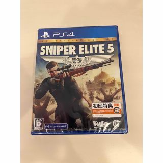 セガゲームス(SEGA Games)の新品　SNIPER ELITE 5DX デラックスエディション-PS4 【特典】(家庭用ゲームソフト)