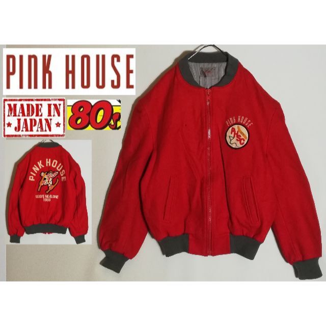 M karl helmut 80s 〜 90s スタジャン pink house