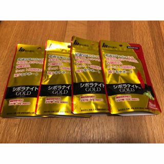 シボラナイトGOLD(ダイエット食品)