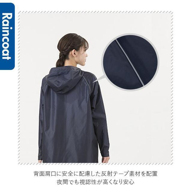 OUTDOOR PRODUCTS(アウトドアプロダクツ)のOutdoor Products レインコートxレインパンツセット(男女兼用) レディースのファッション小物(レインコート)の商品写真