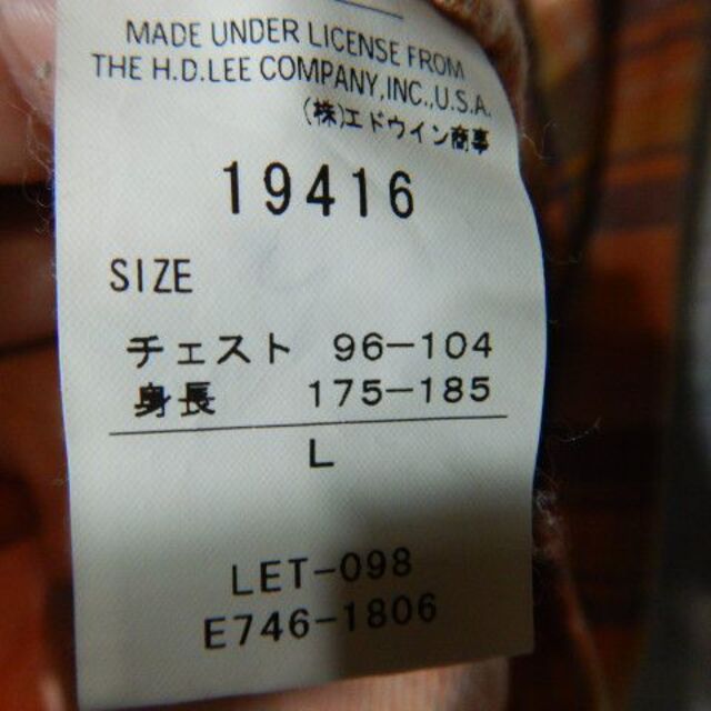 Lee(リー)のo5641　Lee　長袖　ウエスタン　ふんわりコットン　デザイン　シャツ メンズのトップス(シャツ)の商品写真