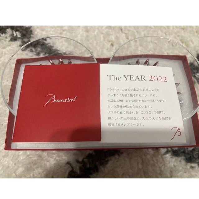 Baccarat - 新品未使用 バカラ 2022年 ペアグラスの通販 by マミヤ's