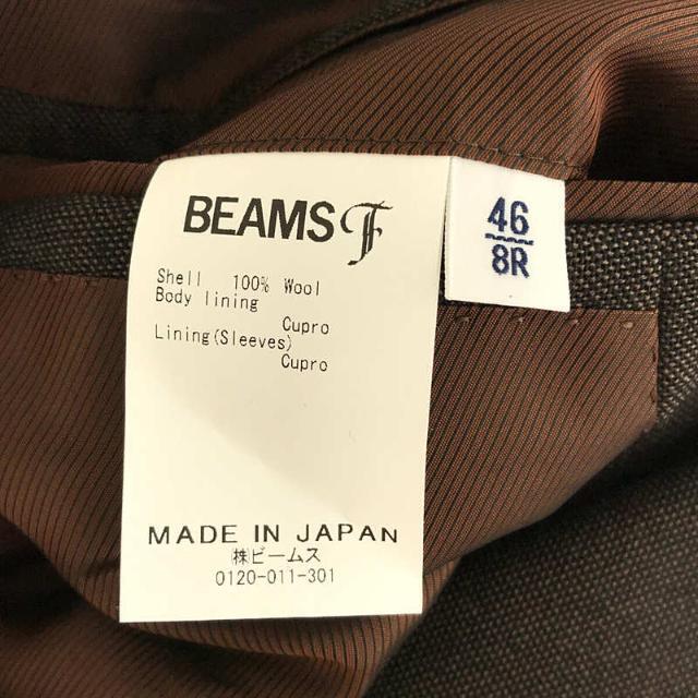 BEAMS F / ビームスエフ | サマーウール スーツ セットアップ サイドアジャスト | 46 | ブラウン | メンズ