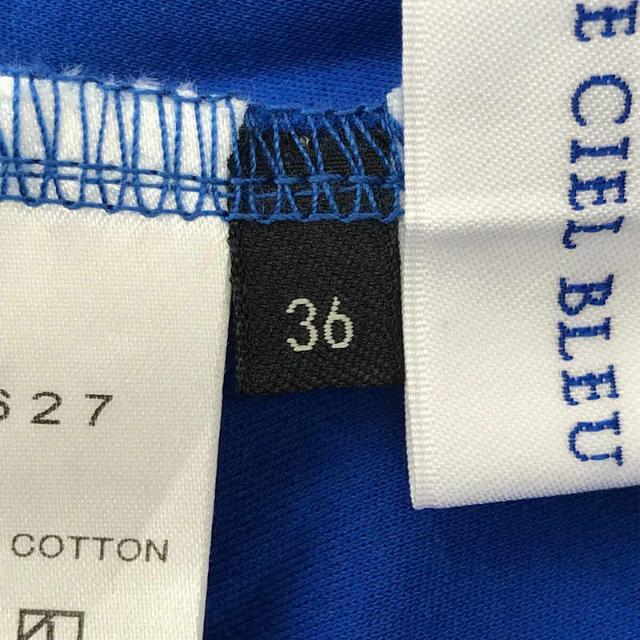 【美品】  LE CIEL BLEU / ルシェルブルー | 2022SS | Pearl Detail Jersey Dress パール ディティール ジャージー ドレス ギャザー フレア ロング ワンピース | 36 | ブルー | レディース 7