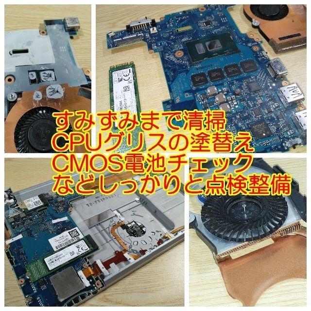 レッツノート SZ6 ノートパソコン i5 8GB SSD256GB オフィス 6