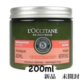 ロクシタン(L'OCCITANE)のロクシタン ファイブハーブス リペアリングヘアマスク 200ml(ヘアパック/ヘアマスク)