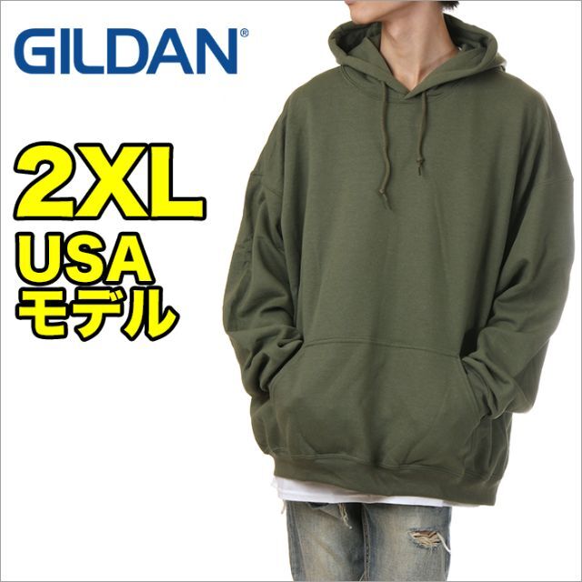 GILDAN(ギルタン)の【新品】ギルダン パーカー 2XL メンズ カーキ スウェット 無地 裏起毛 メンズのトップス(パーカー)の商品写真