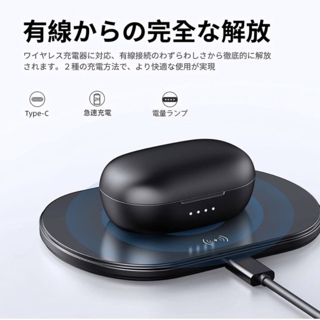 完全ワイヤレスイヤホンQI無線充電対応Bluetooth5.0 48時間連続再生 スマホ/家電/カメラのオーディオ機器(ヘッドフォン/イヤフォン)の商品写真