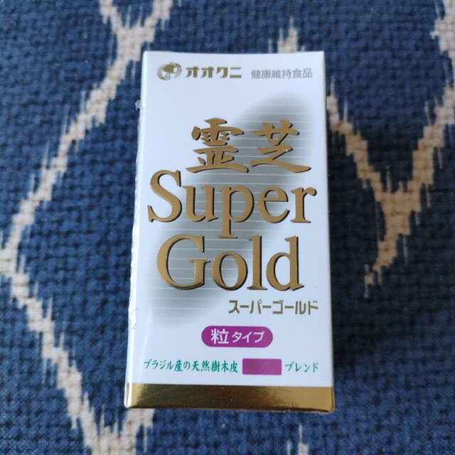 霊芝Super Goldスーパーゴールド240粒