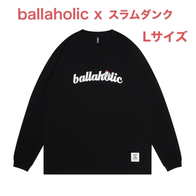 ballaholic slam dunk pci.org.py