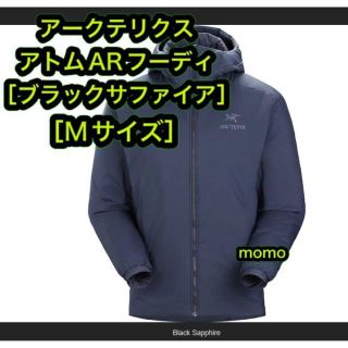 アークテリクス(ARC'TERYX)のアークテリクス アトムARフーディ Mサイズ ブラックサファイア(ダウンジャケット)