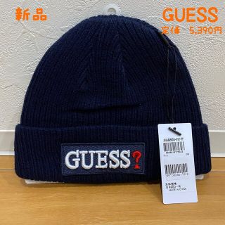 ゲス(GUESS)の【３月末までの値引価格】新品　GUESS ゲス　ニット帽　ネイビー　FREE(ニット帽/ビーニー)