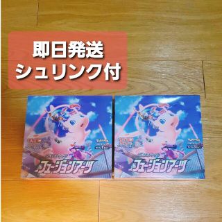 フュージョンアーツ 2box シュリンク付き(Box/デッキ/パック)