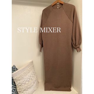 style mixer スタイルミキサー　ロングワンピース　ニットワンピース(ロングワンピース/マキシワンピース)