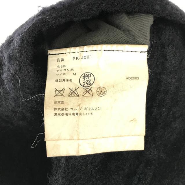 COMME des GARCONS HOMME PLUS / コムデギャルソンオムプリュス | AD2003 2003AW | the Tree of  Youth期 ウール 縮絨 シングルブレスト 3B ジャケット | M | ネイビー | メンズ