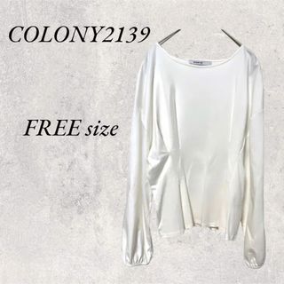 コロニートゥーワンスリーナイン(COLONY 2139)のCOLONY 2139 ◆白地トップス◆FREE size(カットソー(長袖/七分))