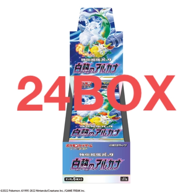 魅力の ポケモン - 白熱のアルカナ 24BOX シュリンクなし Box/デッキ
