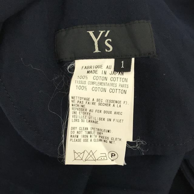 Y's - 【美品】 Y's / ワイズ ヨウジヤマモト | 変形 ボデューム Y's - 【美品】 Y's / ワイズ ヨウジヤマモト | 変形 ボデューム