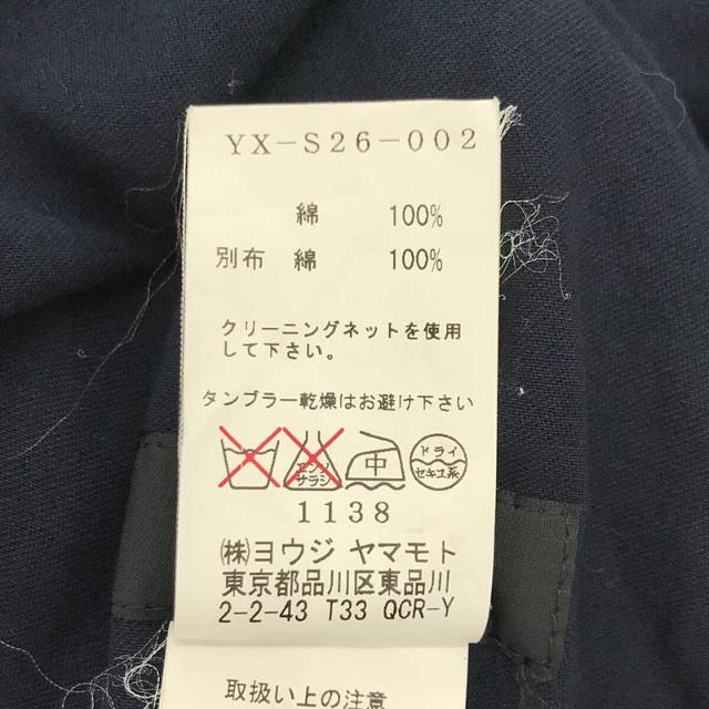 Y's - 【美品】 Y's / ワイズ ヨウジヤマモト | 変形 ボデューム Y's - 【美品】 Y's / ワイズ ヨウジヤマモト | 変形 ボデューム
