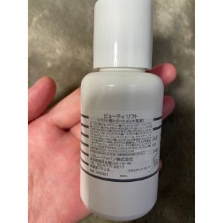 Sisley - SISLEY バストケア 乳液の通販 by naho|シスレーならラクマ