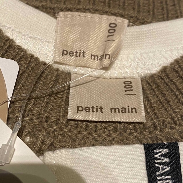 petit main(プティマイン)のモカ茶　ニットベスト　Tシャツ　100cm プティマイン　petit main キッズ/ベビー/マタニティのキッズ服男の子用(90cm~)(Tシャツ/カットソー)の商品写真