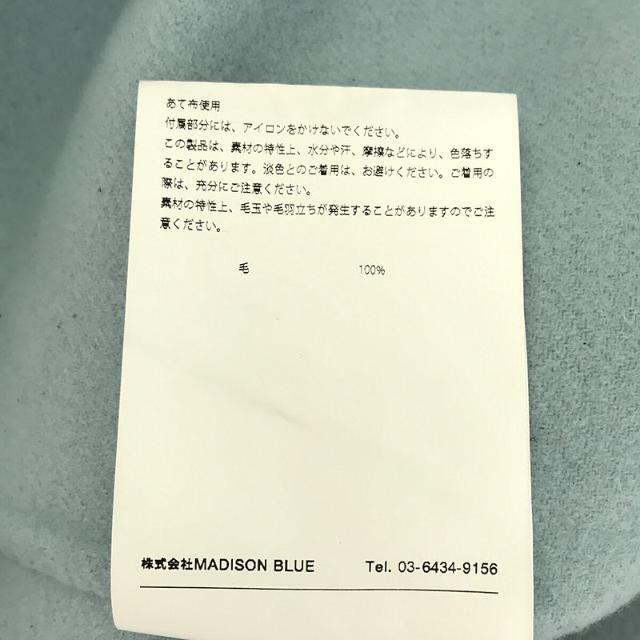 【美品】  MADISON BLUE / マディソンブルー | 2021AW | ウールメルトンメキシカンパーカー | 01(S) | ブルー | レディースその他