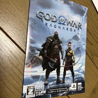 ソニー(SONY)のgod of war RAGNAROK  ゴッドオブウォー　ラグナロク　初回特典(家庭用ゲームソフト)