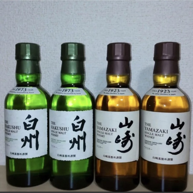 白州 山崎 180ml ミニボトル 4本セットウイスキー - ウイスキー