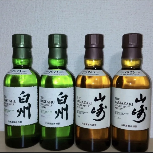 白州　山崎　180ml ミニボトル　4本セット