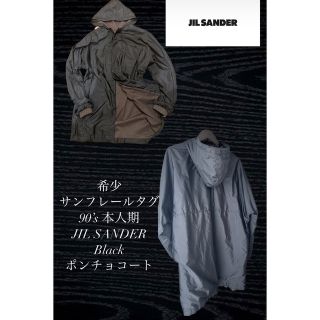 jil sander ジルサンダー　ロゴタグ　マフラー　グリーン　定価8万程