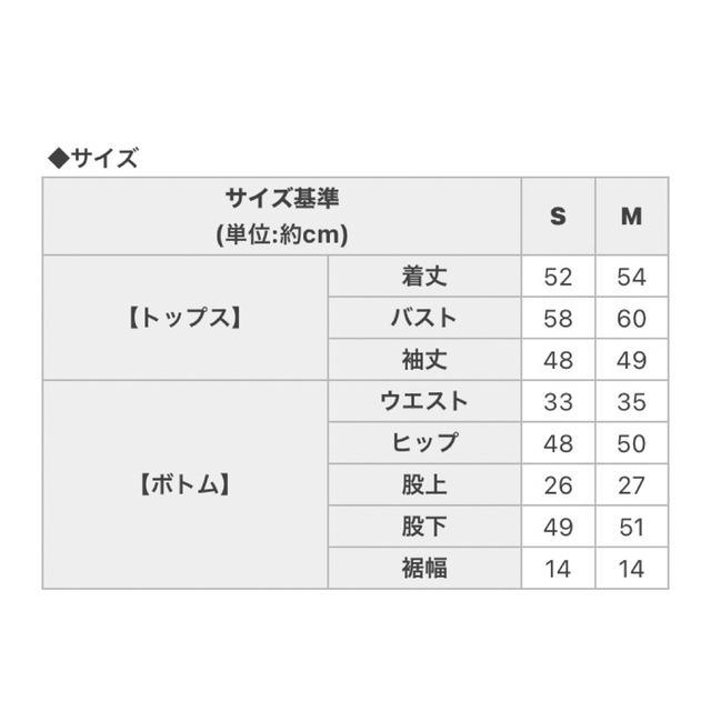 Rady(レディー)のタグ付き新品 Rady サイドラインセットアップ レディースのトップス(トレーナー/スウェット)の商品写真