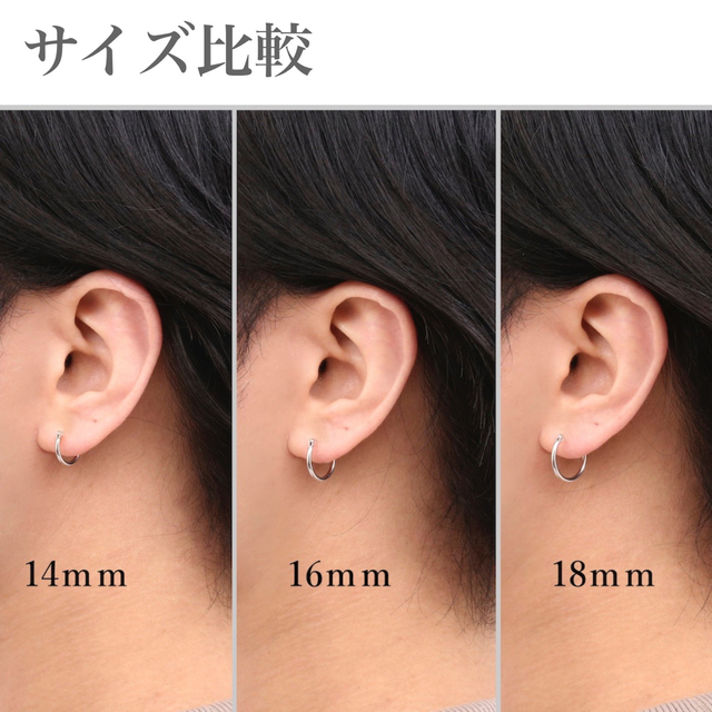 フープピアスシルバー925メンズレディース細め小ぶり16mmリング両耳A149 メンズのアクセサリー(ピアス(両耳用))の商品写真