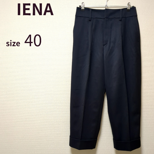 IENA(イエナ)のIENA イエナ　ワイドクロップドパンツ ネイビー 40　ウール　冬 レディースのパンツ(クロップドパンツ)の商品写真